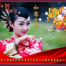 新年贺卡