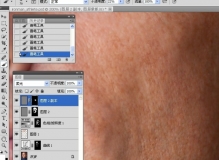 男子色肤色增加质感