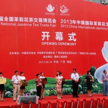 2014 年中国（横县）茉莉花文化节2014年8月22—24日举行