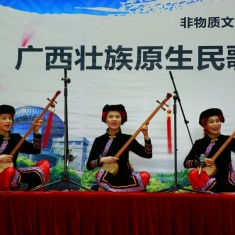 三月三掠影