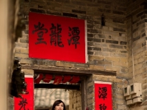 大宅迎春