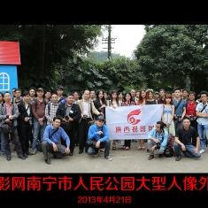 2013年4月21日人民公园大型人像外拍集体照