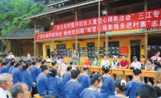 广西柳州举办摄影展:大山深处的聚焦