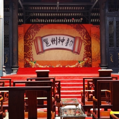 新会书院