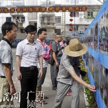 广西环江举办书画摄影展 凸显毛南山乡独特魅力