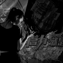 蒙渣渣