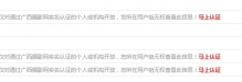 认证是怎么回事？