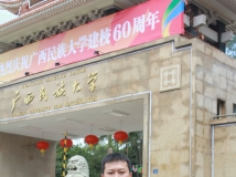 新人心事