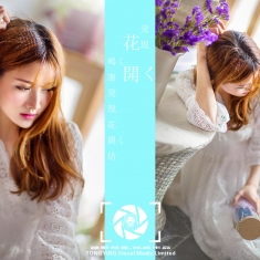 发现花开