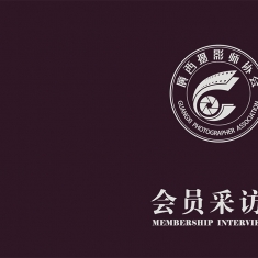 广西摄影网9月19日《笑傲江湖之东方不败》精品外拍活动