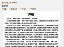 疑似上海裸照拍摄者道歉 自称系人体摄影爱好者