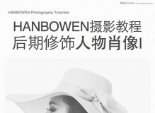 普通人像质感的黑白照片效果