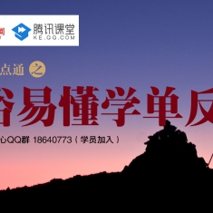 小熊摄影一点通之——通俗易懂学单反【第三轮】