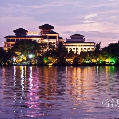 桂林榕湖夜景