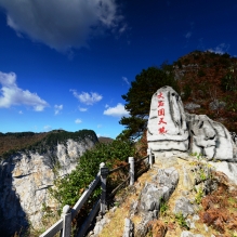 乐业大石围天坑初冬景色之一