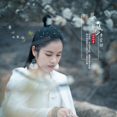 2025年度第一季（Ⅰ）—— 梦李云烟