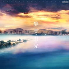 调出唯美大气的外景风光大片