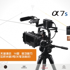 免费报名有好礼！索尼微视界动态影像体验活动招募啦~~!
