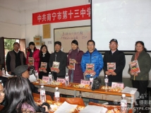 广西南宁市中小学摄影辅导员协会2012年度总结会日前召开