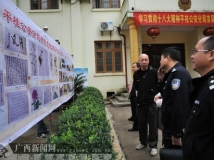 桂公安局学习贯彻党的十八大精神举办书画摄影展