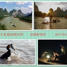 天下美景阳朔兴坪