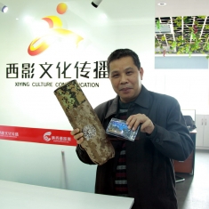 2013年广西摄影网『影像广西』第四季摄影比赛一等奖领取