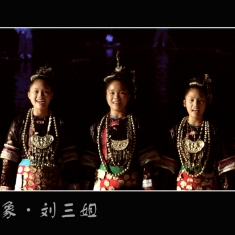 印象。刘三姐