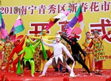 庙会上的民族风