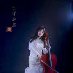 吉祥如意