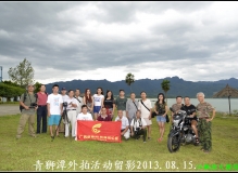桂林俱乐部青狮潭外拍人像