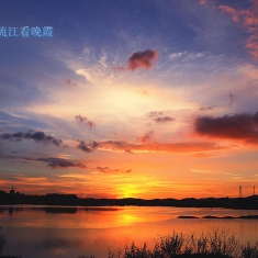 南流江晚霞