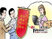 广西摄影家新疆丢包裹 乌鲁木齐出租车女司机送还