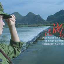 流淌的岁月