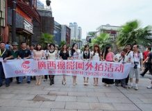 来张广西摄影网全家福