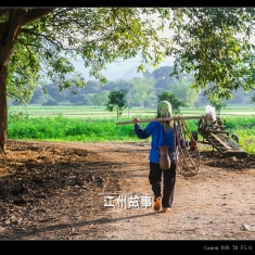 那年离家