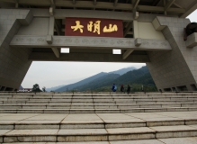 烟雨大明山