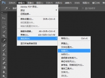 5个实用的Photoshop CS6设置技巧