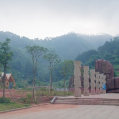 晨游岑溪东山公园