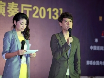【李克勤演奏厅2013】南宁站新闻发布会（附视频片段）