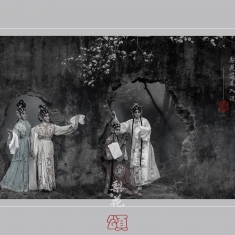 花开堪折直须折，莫待无花空折枝。