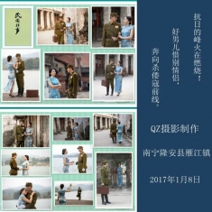 民国往事主题摄影