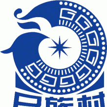 2014年5月17日～18日“中国旅游日”广西民族村旅游主题宣传活动