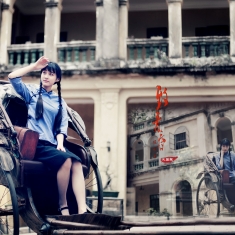 致青春（民国版）