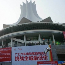 淡季车展购车攻略 就是让你省钱