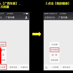2015东盟车展  教你妙招几式逛车展