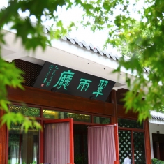 新人报到