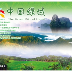 南宁旅游摄影大赛——11万滴奖金蛮诱人的啵~