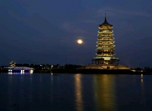 中秋明月洒象湖