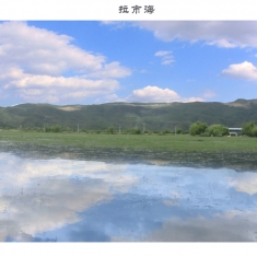 【云南】昆明-大理-丽江-泸沽湖