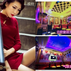 6.28日性感主题KTV摄影活动